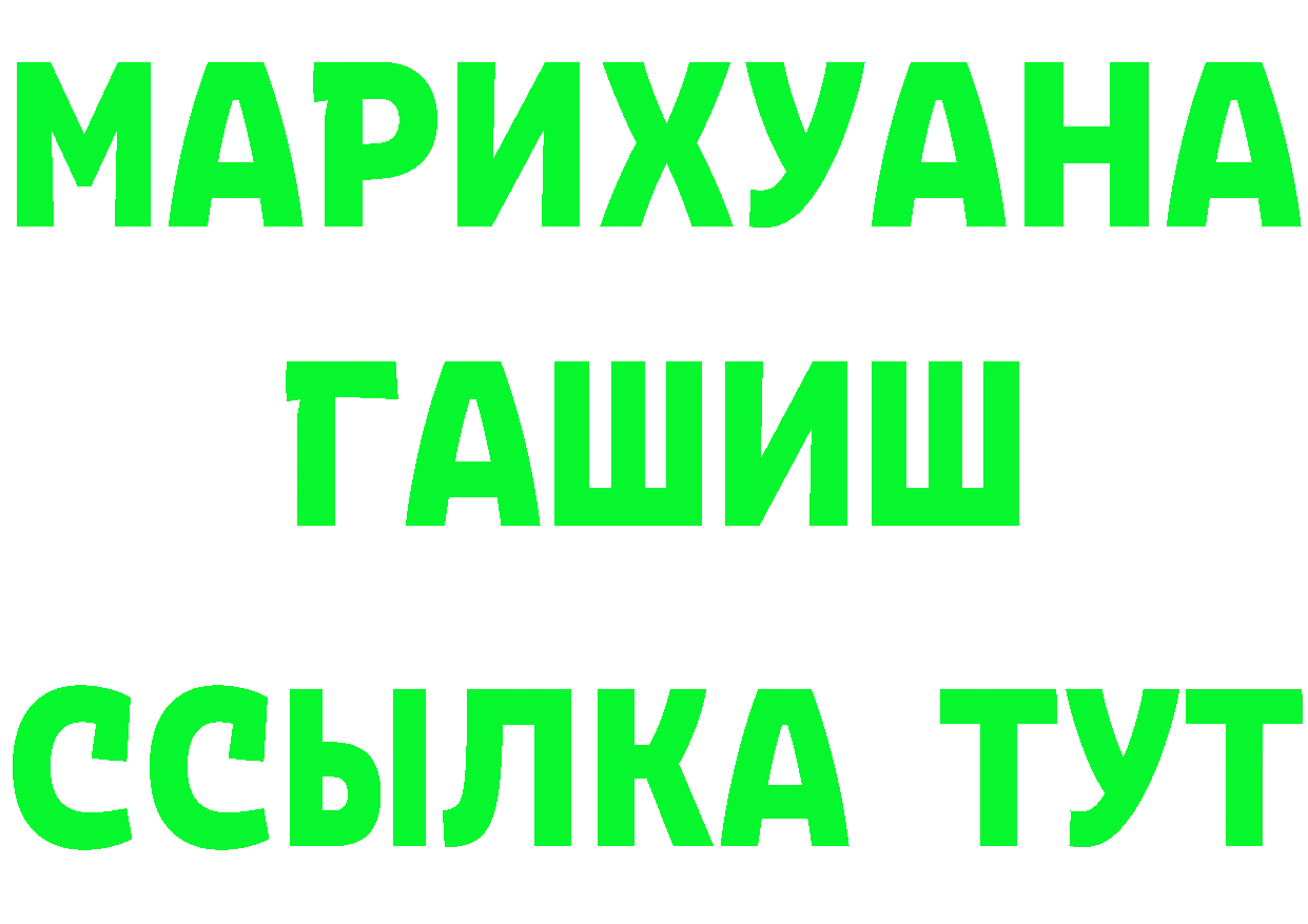 АМФ Розовый онион мориарти МЕГА Александровск